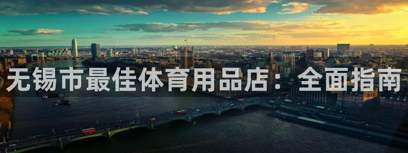 欧陆娱乐客服服务