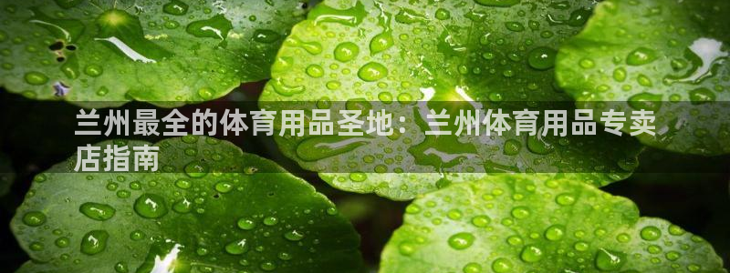 欧陆娱乐可以退钱吗安全吗