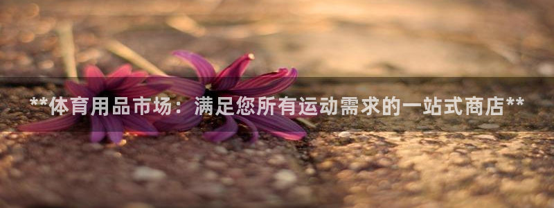 欧陆娱乐脚本下载