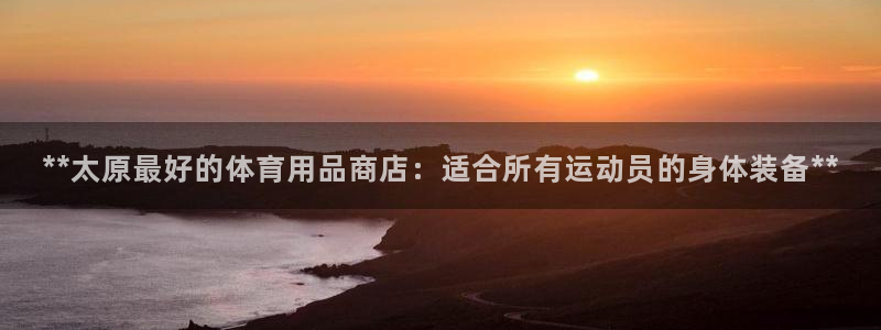 欧陆娱乐客服电话人工服务号码