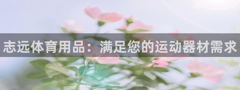 欧陆娱乐登陆平台官网