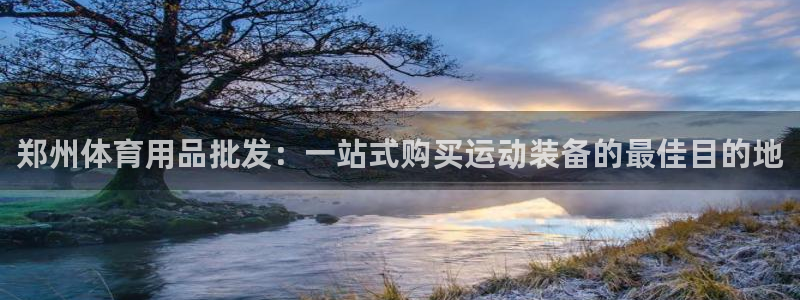 欧陆娱乐总代理是谁