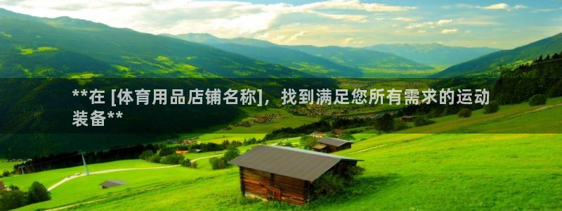 欧陆娱乐app攻略下载
