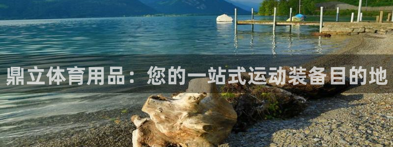 欧陆娱乐平台咋样