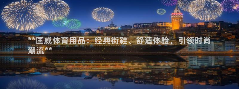 欧陆公司在哪里