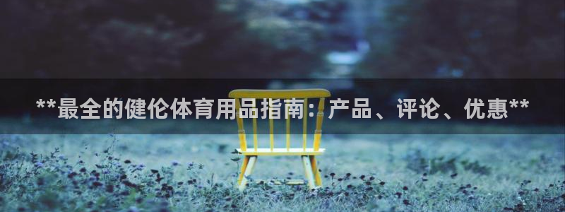 欧陆娱乐计划预测软件下载