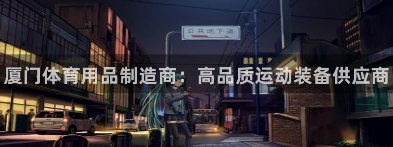 欧陆娱乐注册链接