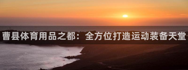 欧陆娱乐官网下载安装最新版苹果