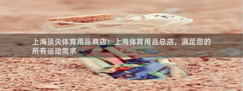 欧陆娱乐官网下载安装最新版本