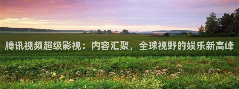 河马视频app