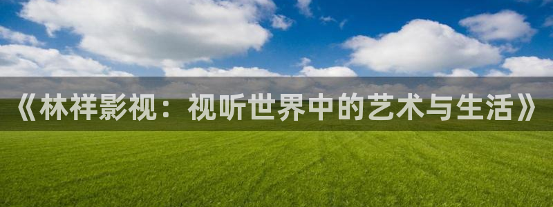 下载河马视频.
